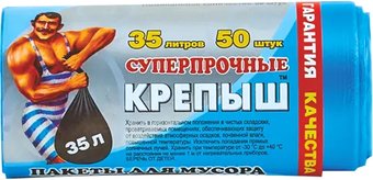 Крепыш 35 л (50 шт)