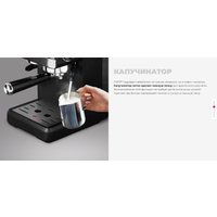 Кофейная станция Redmond (Редмонд) CM737 в Барановичах