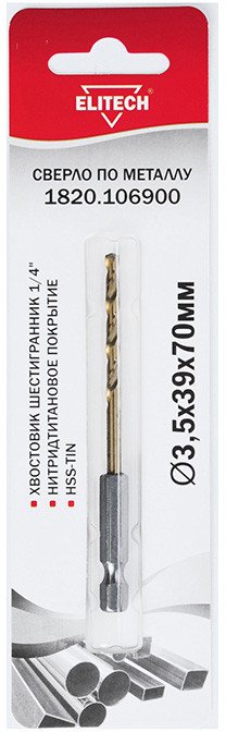 

Сверло ELITECH 1820.106900