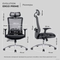 Офисное кресло Evolution ERGO Prime Black (черный)