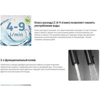 Смеситель Deante Luno BOC B740