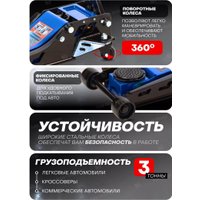 Подкатной домкрат FORSAGE F-TZA830003(59207)