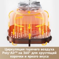 Аэрофритюрница Dreame Trouver Air Fryer FD10 Pro VFF12A (белый)