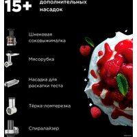 Кухонная машина Kenwood kMix KMX 750RD