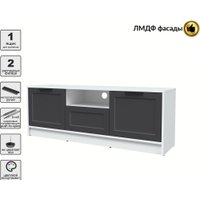 Тумба Интерлиния ТВ Концепт Тренд КТ-ТВ3-50 (белый платинум/пепел)