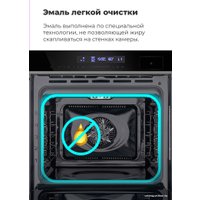 Электрический духовой шкаф MAUNFELD MEOR7216STW