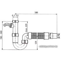 Сифон Blanco 137262-1
