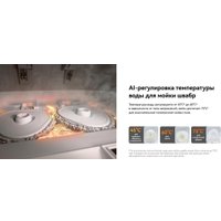 Робот-пылесос Narwal Freo Z10 YJCC019 (белый)