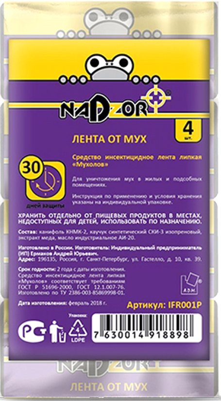 

Лента от насекомых Nadzor 60 IFR001P (4 шт)