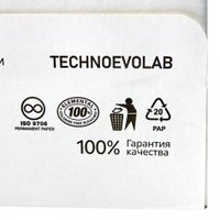 Офисная бумага Technoevolab Марафон Бизнес A3 80 г/м2 500 л 450L91821