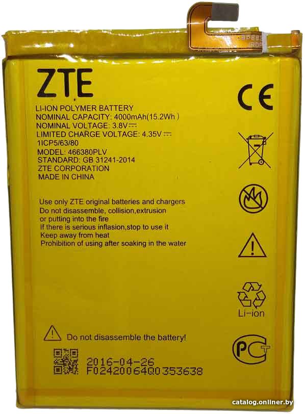 Аккумулятор для телефона Копия ZTE 466380PVL