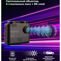 Видеорегистратор-радар детектор (2в1) Inspector Bravo S Pro