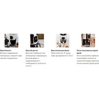 Капельная кофеварка Tefal CM883D10