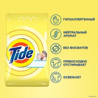 Стиральный порошок Tide Для чувствительной кожи (9 кг)