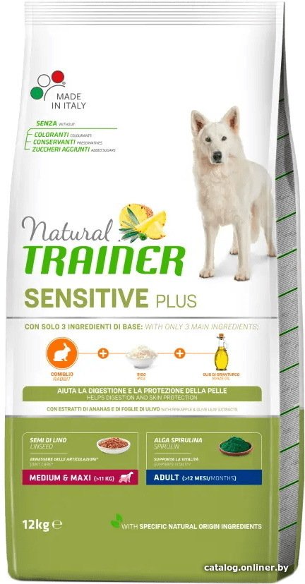 Сухой корм для собак Trainer Sensitive Plus Medium&Maxi Adult with Rabbit (для средних и крупных пород с чувствительным пищеварением с кроликом) 12 кг