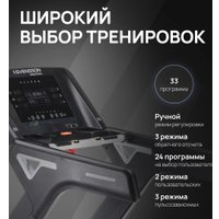 Электрическая беговая дорожка Svensson Industrial Techart