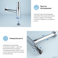 Сифон Wellsee Drainage System 182119003 (сифон, донный клапан, хром)