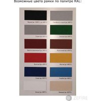 Биокамин ZeFire Magnate