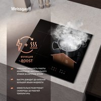 Варочная панель Weissgauff HI 430 BM