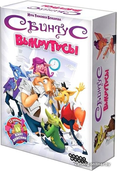 Настольная игра Мир Хобби Свинтус: Выкрутасы