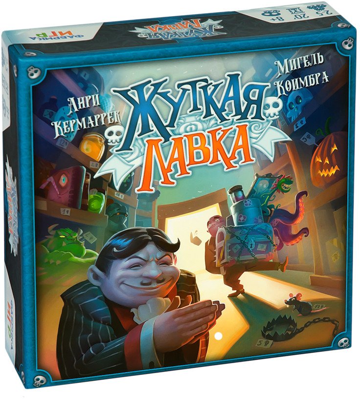 

Карточная игра Фабрика игр Жуткая лавка 17020f