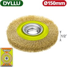 Щетки для электроинструмента