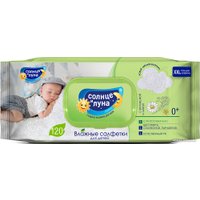 Влажные салфетки Солнце и Луна С фитоотваром ромашки и липы (120 шт)