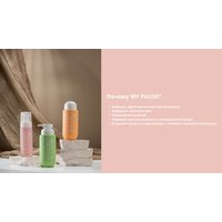  Modum Гель для интимной гигиены My Pause Увлажняющий (200 мл) в Борисове