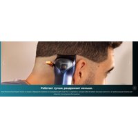 Машинка для стрижки волос Cecotec PrecisionCare Expert Vector Pro 116287