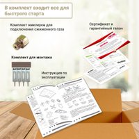 Варочная панель Simfer H30N20W470