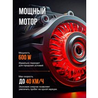 Электросамокат Kugoo Kirin EC 02 Pro