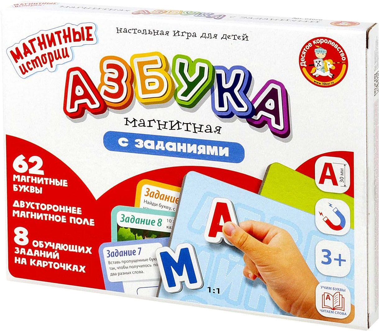 

Развивающая игра Десятое королевство Азбука с заданиями 04020