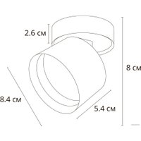 Спот Arte Lamp Intercrus A5549PL-1WH