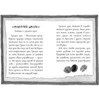 Книга издательства Эксмо. Король мошенников (Куннас Н.)