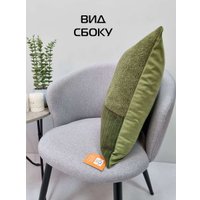 Чехол на подушку Matex Tufted Velvet ALEX-50 (зеленый)