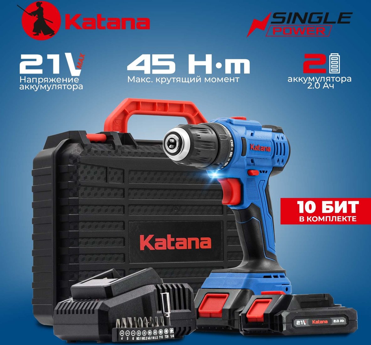 

Дрель-шуруповерт Katana PROdrive 1820 + Мультиинструмент KATANA 9540P