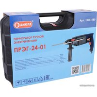 Перфоратор ДИОЛД ПРЭГ-24-01