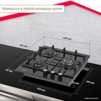 Варочная панель Simfer H45L35B516