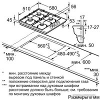 Варочная панель Bosch PBP6C5B62Q
