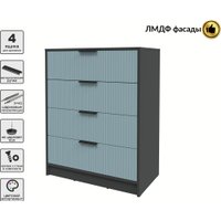 Комод Интерлиния Концепт Лайн КТ-К80 (антрацит/океан)