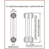 Стальной трубчатый радиатор Guardo Pilon 2056NK 2T-0565/16NK 567 мм (16 секций)
