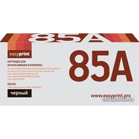 Картридж easyprint LH 85A U (аналог HP CE285A, CB435A, CB436A, Canon 712, 713, 725)