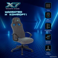 Игровое (геймерское) кресло A4Tech X7 GG-1300 (серый)