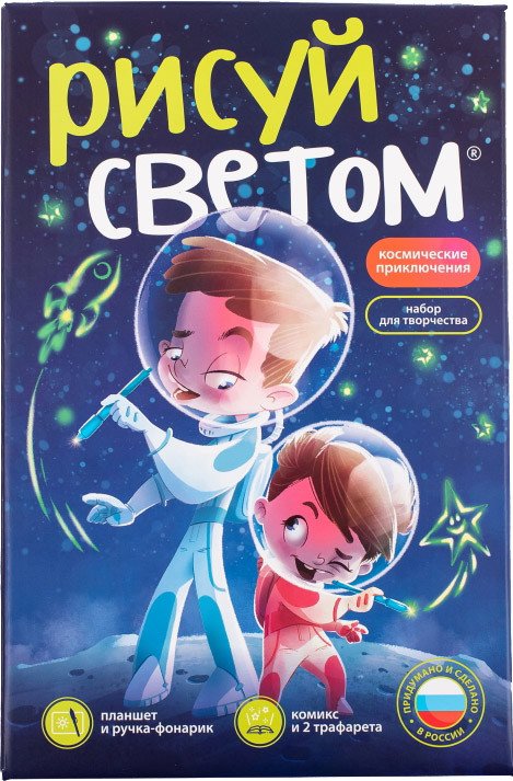 

Набор для создания поделок/игрушек Световые картины Космические приключения РС-245