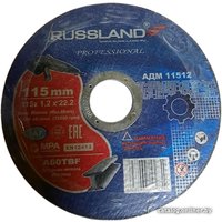 Отрезной диск Russland АДМ 11512
