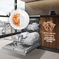 Отдельностоящая посудомоечная машина Weissgauff DW 6039 Touch Dual Wash Inox