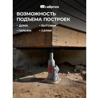 Бутылочный домкрат Matrix 50717 3т.