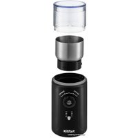 Электрическая кофемолка Kitfort KT-747