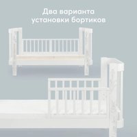 Кроватка-трансформер Happy Baby Mommy Love с расширителем 95026 (white)