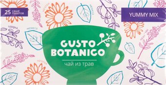 Травяной чай Gusto Botanico Yummy Mix 25 шт